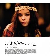 Zoe_Kravitz_Vogue_Russi_01.jpg
